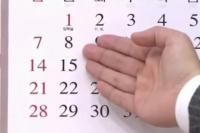 1 November 2025, Cek Peringatan Hari Ini