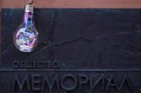 AS dan UE Kutuk Penutupan Pusat HAM Memorial International