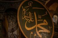 Mengapa Keturunan Nabi SAW Disambungkan Lewat Fatimah? Berikut Alasannya