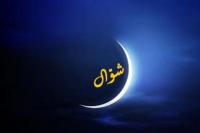 Sampai Kapan Batas Puasa Syawal 2026? Ini Penjelasan Lengkapnya