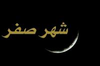 Bulan Safar Bukan Bulan Sial, Ini Penjelasan Ulama dan Sejarahnya