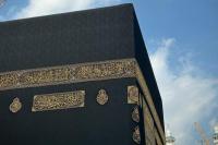 Mengenal Kiswah Ka`bah yang Jadi Sorotan dalam Kasus File Epstein